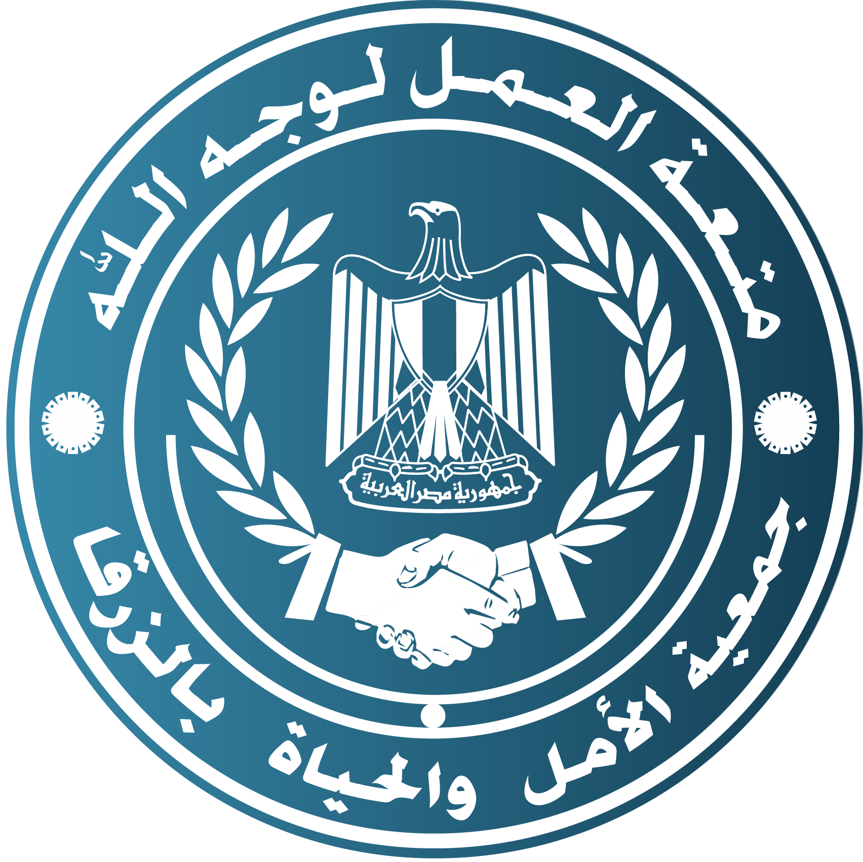 Alamal Portal شعار